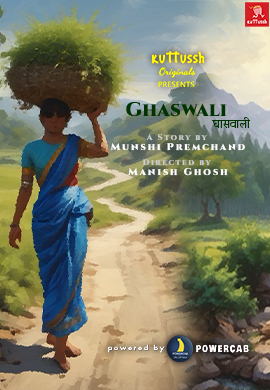 GHASWALI